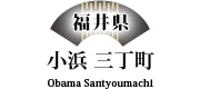 芦原温泉芸妓協同組合